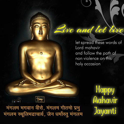 Mahavir Jayanti